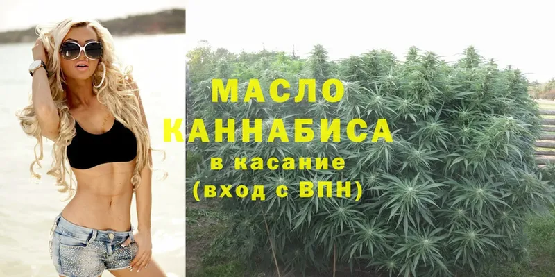 ТГК Wax  Клин 